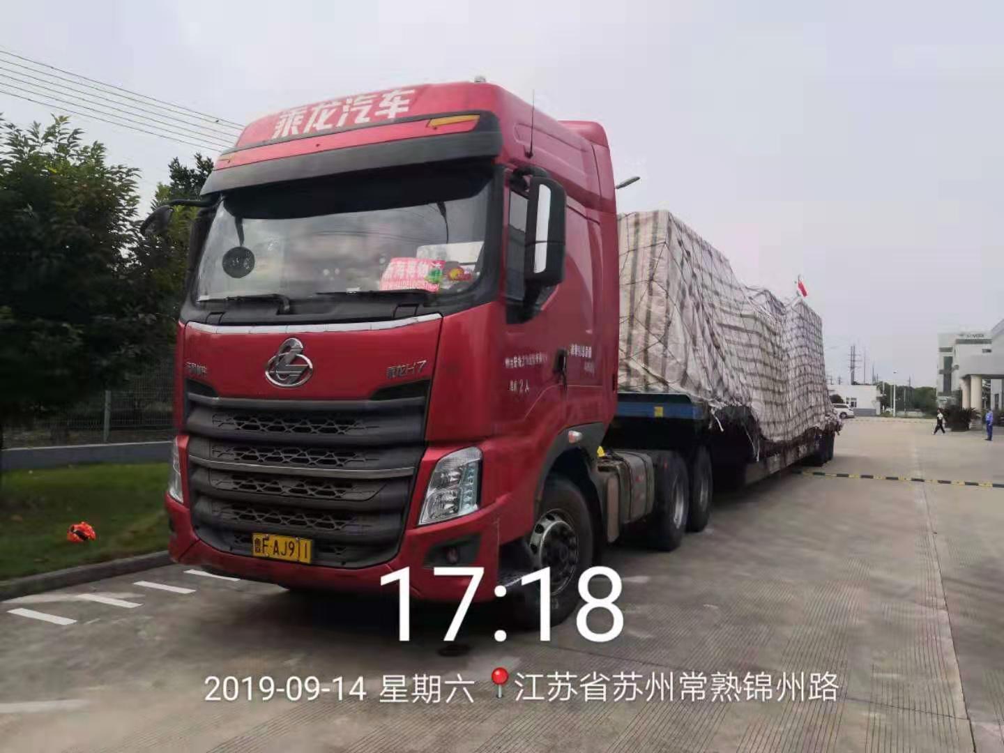 常熟設(shè)備包裝運輸